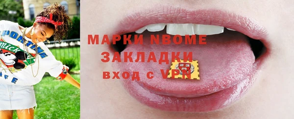 MESCALINE Новодвинск