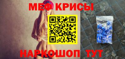 синтетический гашиш Апшеронск