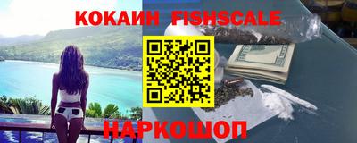 синтетический гашиш Апшеронск