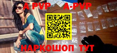 синтетический гашиш Апшеронск