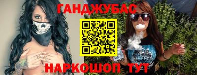 синтетический гашиш Апшеронск