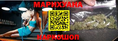 синтетический гашиш Апшеронск