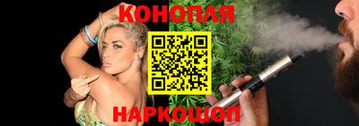 синтетический гашиш Апшеронск