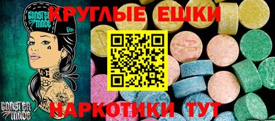синтетический гашиш Апшеронск
