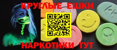 синтетический гашиш Апшеронск