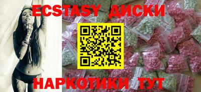 синтетический гашиш Апшеронск