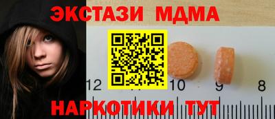 синтетический гашиш Апшеронск