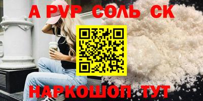 меф Апрелевка
