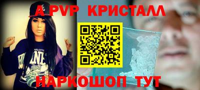 бутик Аргун