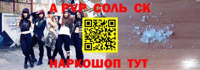 бутират Ангарск