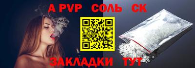 меф Апрелевка