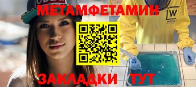 меф Апрелевка