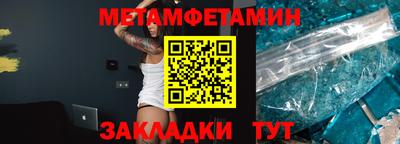 бутик Аргун