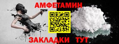 меф Апрелевка