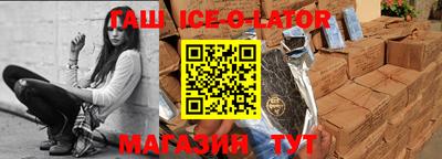 бутик Аргун