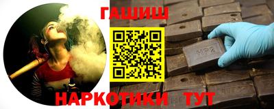 синтетический гашиш Апшеронск