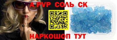 меф Апрелевка