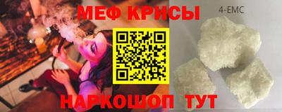 синтетический гашиш Апшеронск