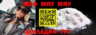 меф Апрелевка