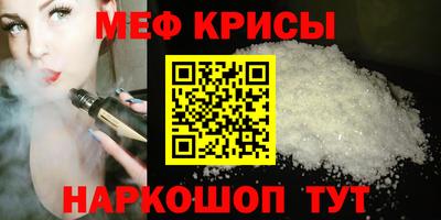 синтетический гашиш Апшеронск