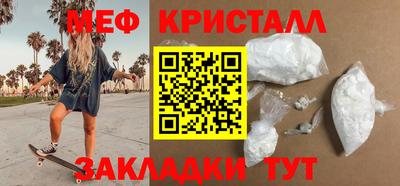синтетический гашиш Апшеронск