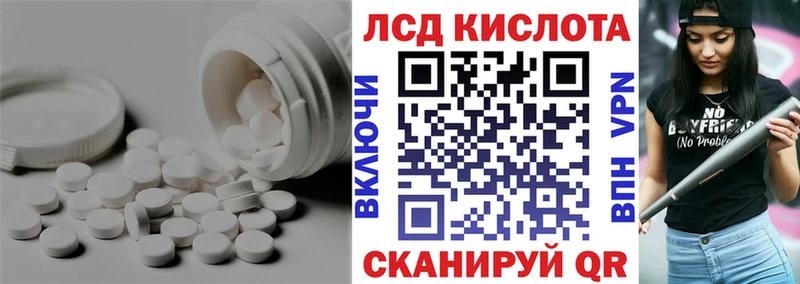 Лсд 25 экстази ecstasy  Воронеж 