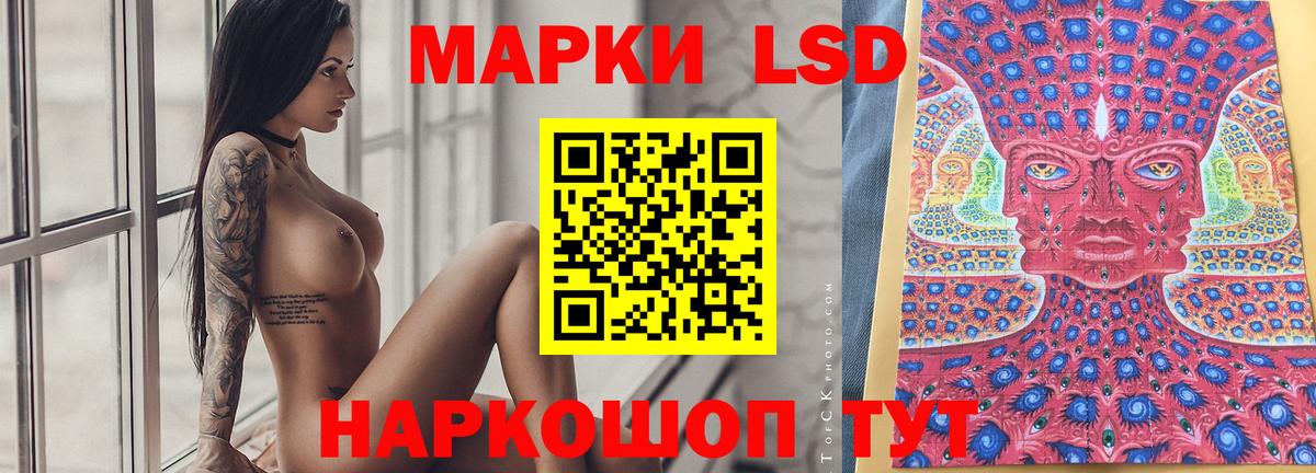 ЛСД экстази ecstasy  Лсд 25 экстази кислота  Вход с VPN  Воронеж 