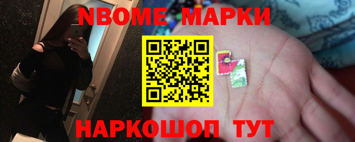 LSD-25 экстази кислота Воронеж