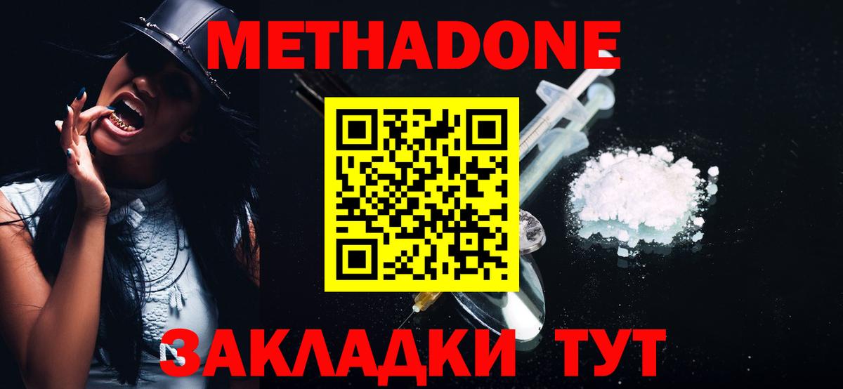 МАРИХУАНА  Cocaine  Воронеж  КОКАИН  Каннабис  МЕФ   ГАШИШ  Вход с VPN  NBOMe 