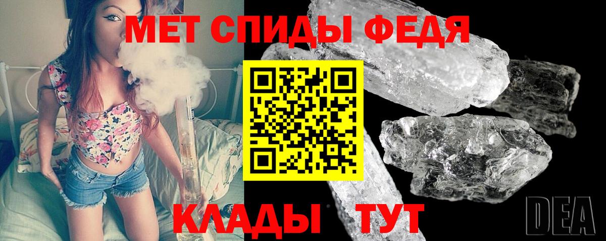 Воронеж  Метамфетамин Декстрометамфетамин 99.9%  Первитин  Вход с VPN 