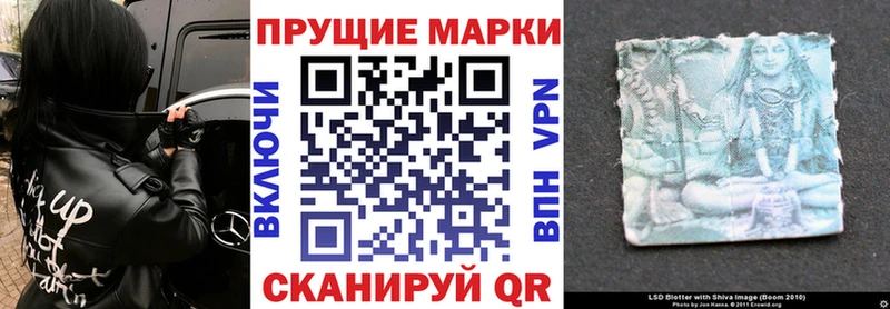 Наркотические марки 1500мкг  Воронеж 