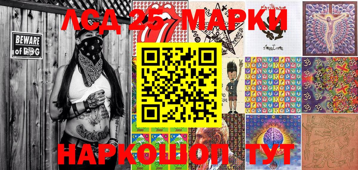 Марки N-bome 1,5мг  сколько стоит  Воронеж  Вход с VPN 