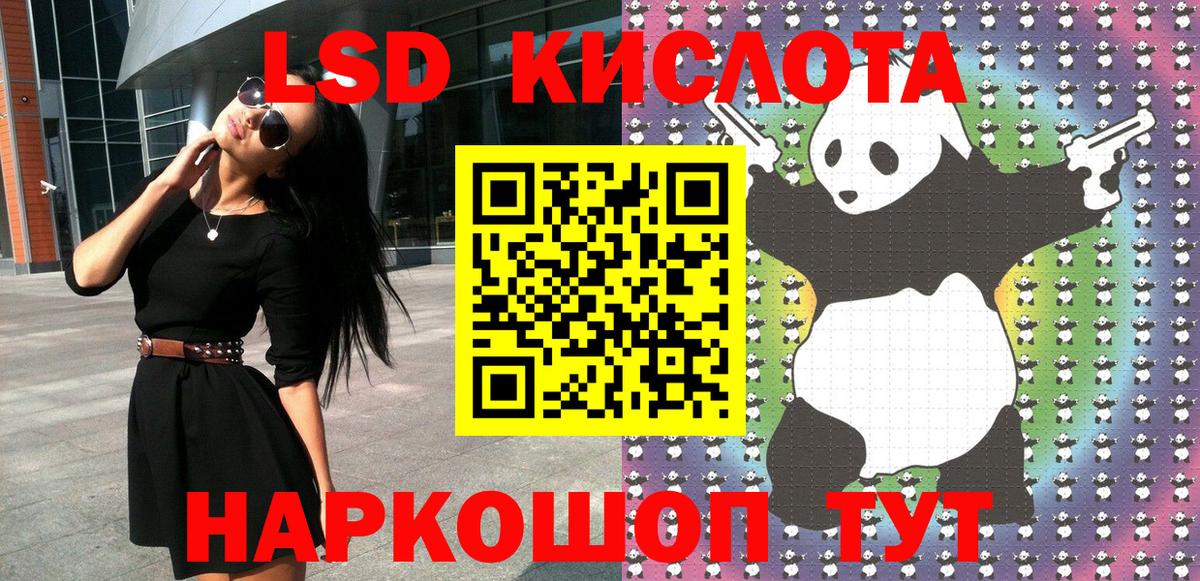 Марки N-bome 1500мкг Воронеж