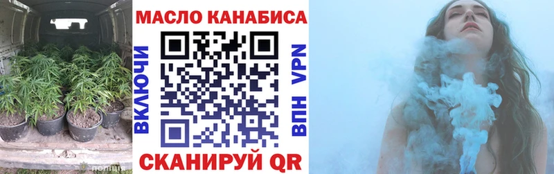ТГК гашишное масло продажа наркотиков Воронеж
