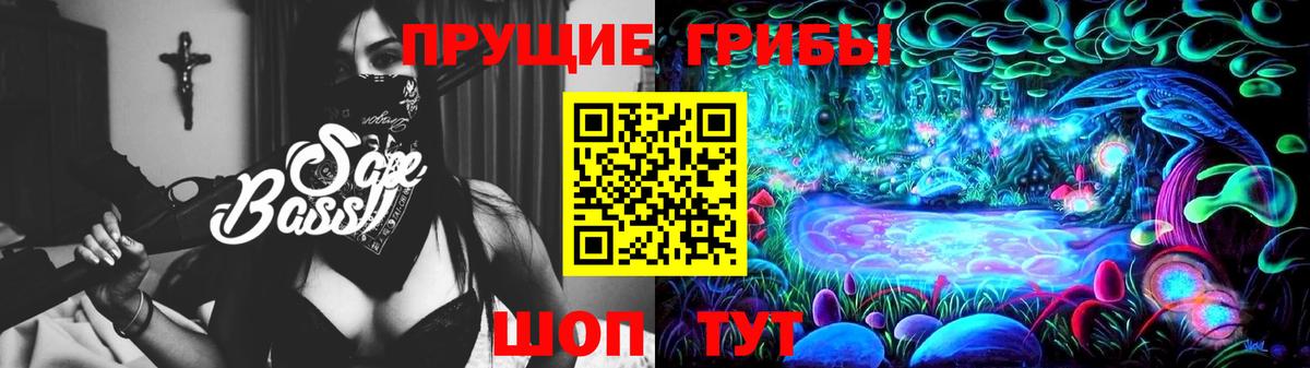 Псилоцибиновые грибы Psilocybine cubensis Воронеж