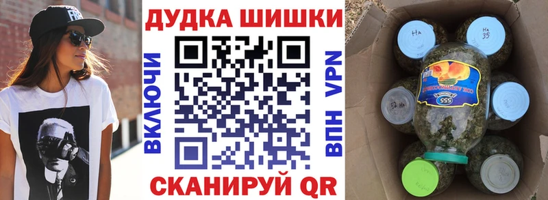 Марихуана гибрид  Воронеж 