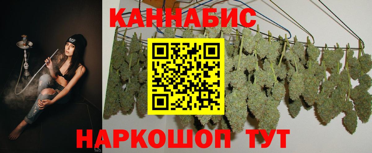 Воронеж  Конопля AK-47  Вход с VPN  Каннабис план  Бошки марихуана план 